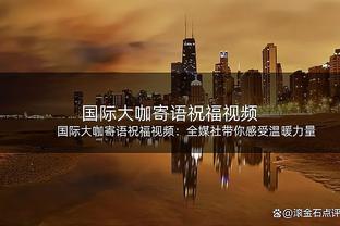 记者：海港主力凌晨2点抵达深圳，部分轮换今天上午抵达